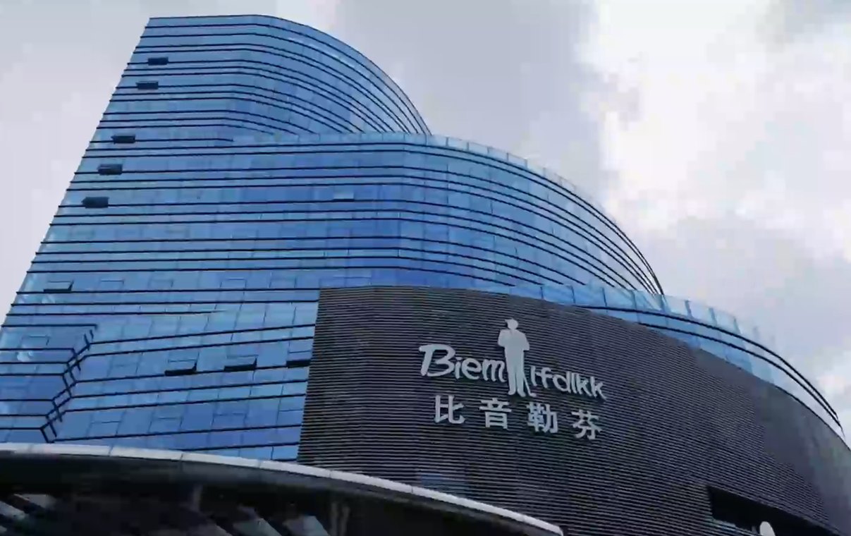 毛利率75.88%赶超爱马仕，“衣中茅台”比音勒芬的高溢价模式能走多远