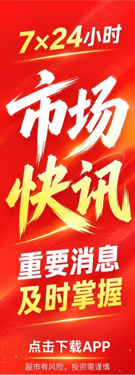 惠通科技获机构调研,包括财通证券、君榕资产、草本投资、国寿安保基金、交银基金等6家机构