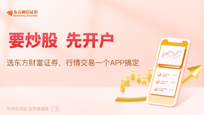 加息骤变!美联储鹰派立场软化 又一大行撕报告